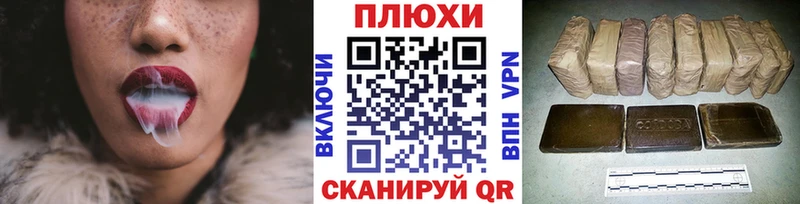 Codein Таруса
