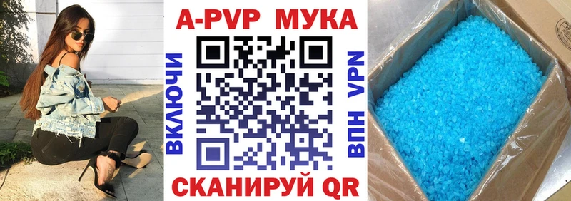 APVP кристаллы  блэк спрут зеркало  Таруса  где найти  