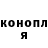 Конопля THC 21% Bryce Pittman