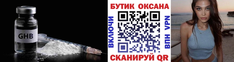 БУТИРАТ 1.4BDO  Таруса 