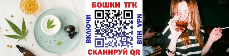 даркнет сайт маркетплейс наркотические препараты Печенье с ТГК конопля Таруса