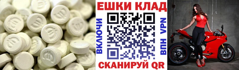 Экстази 250 мг  хочу   кракен сайт  Таруса 