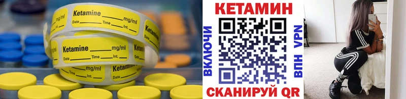что такое наркотик  Таруса  Кетамин VHQ 
