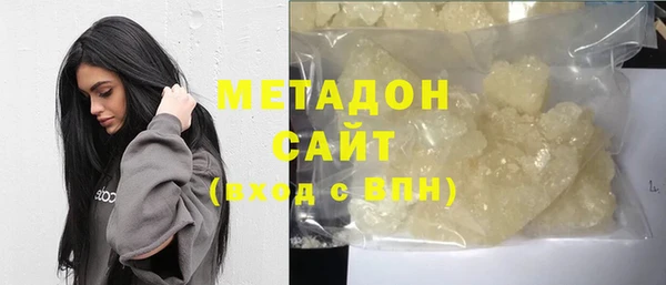 метадон Алзамай