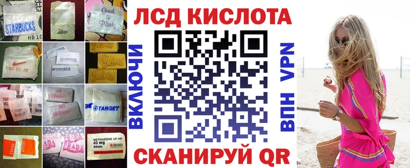 ЛСД экстази кислота  Таруса 