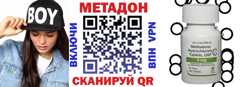 МЕТАДОН кристалл Таруса