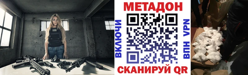 Метадон кристалл  Таруса 