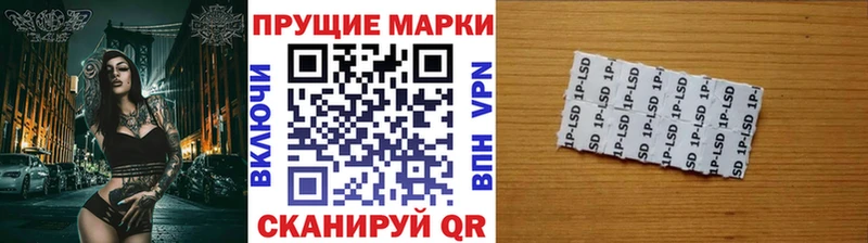 Марки NBOMe 1,5мг  Таруса 
