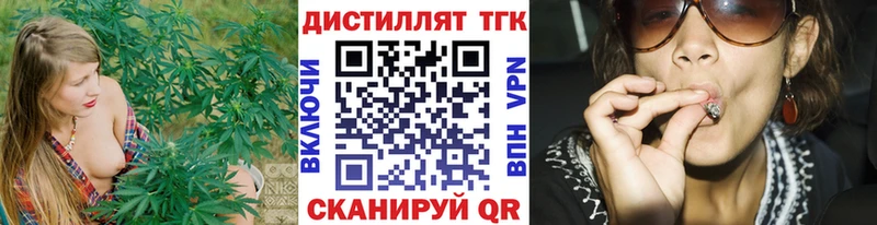 ТГК вейп  Таруса 