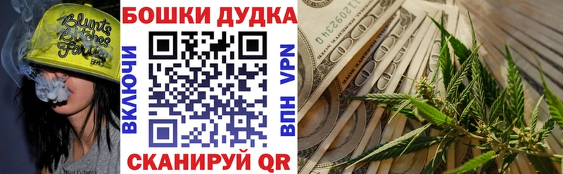 Каннабис тримм Таруса
